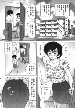 Page 42 of Jogakusei Maetsu no Kyoukasho - The Schoolgirl With Shameful Textbook.