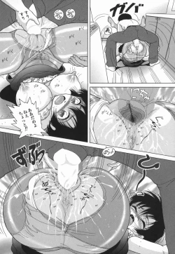 Page 61 of Jogakusei Maetsu no Kyoukasho - The Schoolgirl With Shameful Textbook.