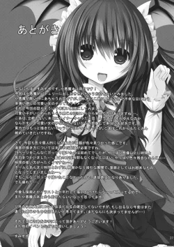 Page 28 of Patchouli-sama no Oshioki