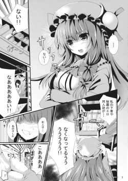 Page 4 of Patchouli-sama no Oshioki