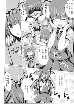 Page 7 of Patchouli-sama no Oshioki