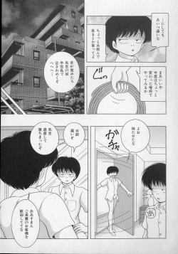 Page 11 of Nyokyoushi Naraku no Kyoudan 2 - The Female Teacher on Platform of The Abyss.