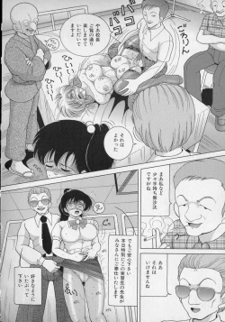 Page 124 of Nyokyoushi Naraku no Kyoudan 2 - The Female Teacher on Platform of The Abyss.