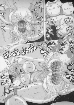 Page 45 of Nyokyoushi Naraku no Kyoudan 2 - The Female Teacher on Platform of The Abyss.