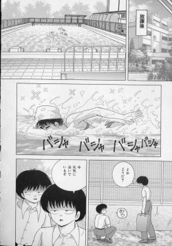 Page 64 of Nyokyoushi Naraku no Kyoudan 2 - The Female Teacher on Platform of The Abyss.
