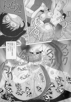 Page 83 of Nyokyoushi Naraku no Kyoudan 2 - The Female Teacher on Platform of The Abyss.