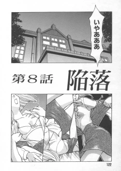 Page 123 of Andadura