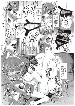 Page 15 of Kirakira Towatowa