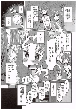 Page 6 of Kirakira Towatowa