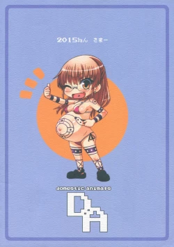 Page 2 of Haradeka!! Ninpu Mizugi Satsueikai