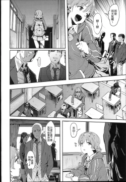 Page 4 of Honda-san wa Minna no