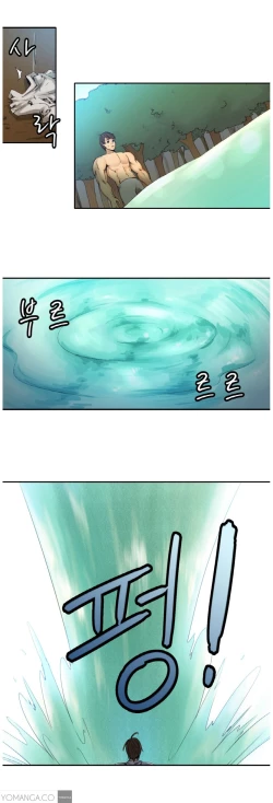 Page 11 of Woodman dyeon Chapter 1-4