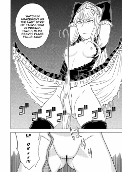 Page 18 of Toumei Oujo