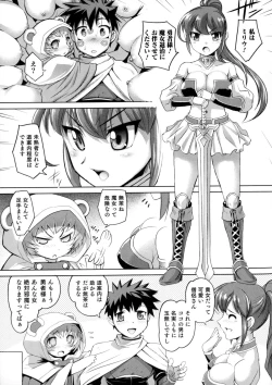 Page 11 of Nyotaika! Paradise 06