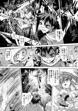 Page 12 of Nyotaika! Paradise 06