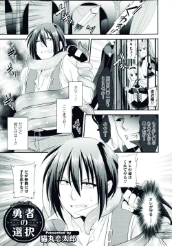 Page 133 of Nyotaika! Paradise 06