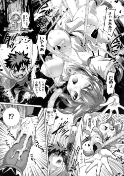 Page 13 of Nyotaika! Paradise 06