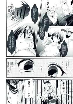 Page 142 of Nyotaika! Paradise 06