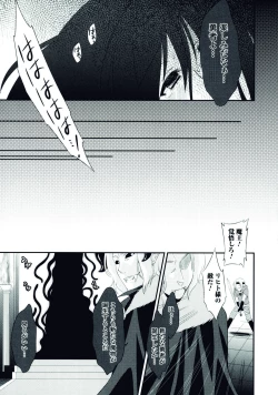 Page 147 of Nyotaika! Paradise 06