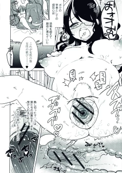 Page 158 of Nyotaika! Paradise 06