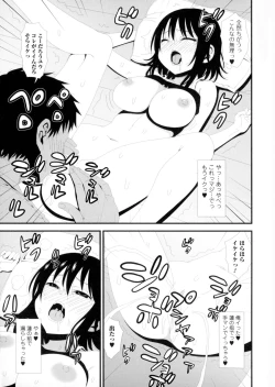 Page 53 of Nyotaika! Paradise 06