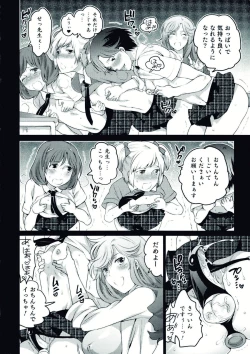 Page 108 of Nyotaika! Paradise 07