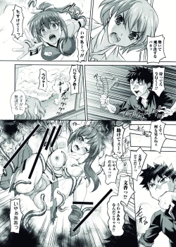 Page 125 of Nyotaika! Paradise 07