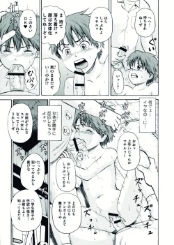 Page 157 of Nyotaika! Paradise 07