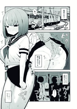 Page 161 of Nyotaika! Paradise 07