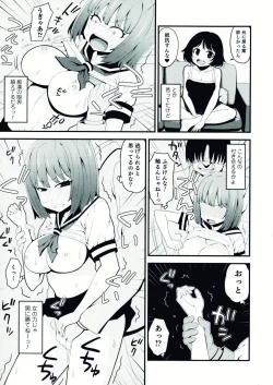 Page 171 of Nyotaika! Paradise 07