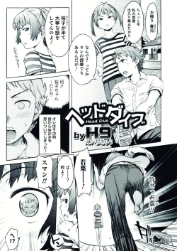 Page 61 of Nyotaika! Paradise 07