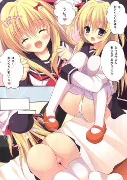 Page 3 of Kagikko to Ichaicha Suru Hon