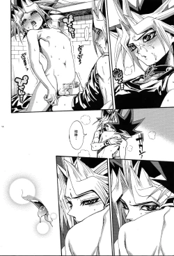 Page 13 of Cross Circle