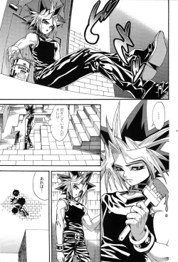 Page 4 of Cross Circle