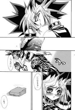 Page 6 of Cross Circle