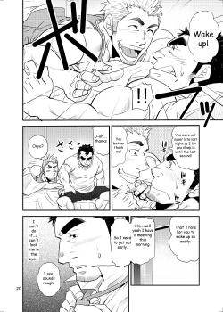 Page 19 of Oi Oji!!|