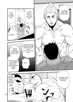 Page 27 of Oi Oji!!|