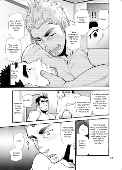 Page 32 of Oi Oji!!|