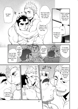 Page 36 of Oi Oji!!|