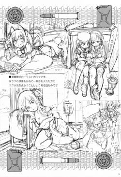 Page 23 of Shimada-ryuu Panzer!!