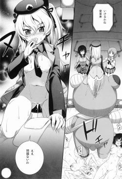 Page 9 of Shimada-ryuu Panzer!!