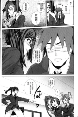 Page 42 of Seishoku Katsudou Suishin Iinkai