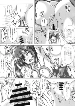 Page 10 of Comfortableness