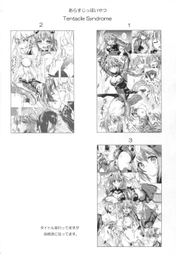 Page 4 of Comfortableness