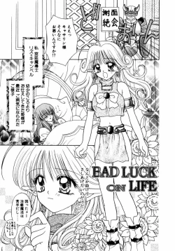 Page 102 of Hachimitsuiri no Himitsu