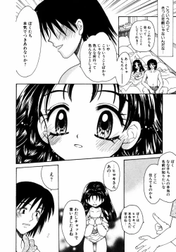 Page 133 of Hachimitsuiri no Himitsu