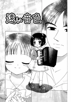 Page 38 of Hachimitsuiri no Himitsu