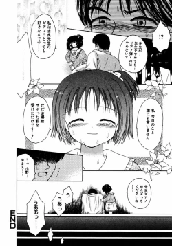 Page 53 of Hachimitsuiri no Himitsu