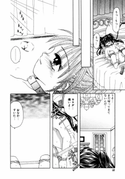 Page 61 of Hachimitsuiri no Himitsu