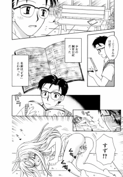 Page 89 of Hachimitsuiri no Himitsu